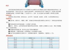 點擊查看詳細信息<br>標題：SM系列新型板式給料機 閱讀次數：1982